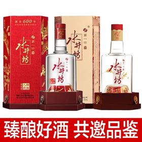 【推荐】水井坊 臻酿八號 52度 500ml+水井坊 臻酿八号 禧庆版 52度 500ml （新老包装随机发货）单瓶组合