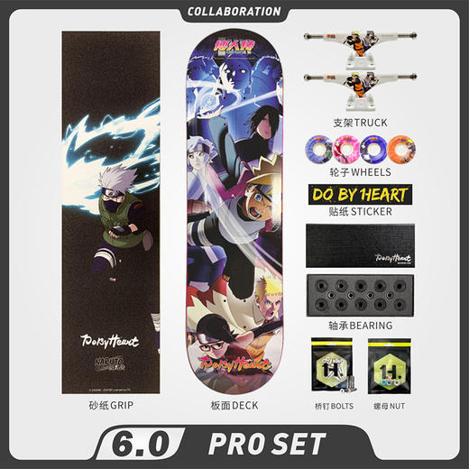DBH滑板 火影忍者联名款6.0 商品图3