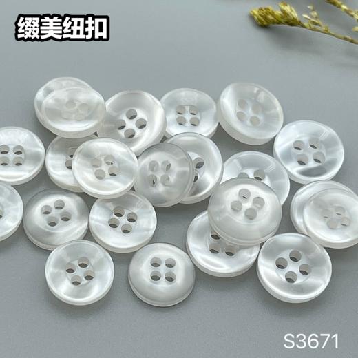 S3671(整包购买) 商品图4