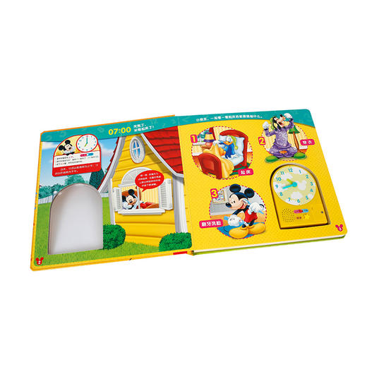 迪士尼互动发声游戏书 嘀嗒嘀嗒几点了？ 商品图1