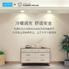 水母云 智能筒灯led射灯 手机WIFI远程控制 支持华为Hilink 商品缩略图1