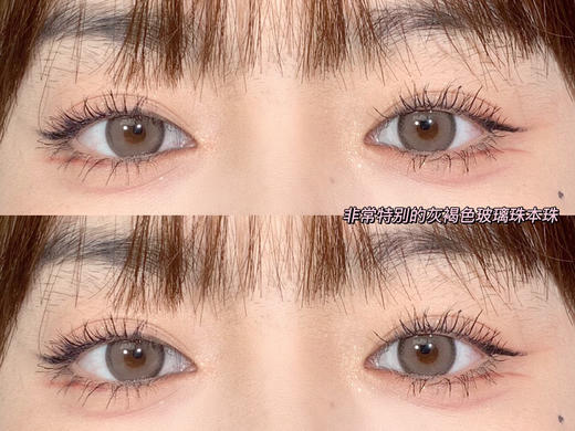 Peachcon旗下 ·  玻璃珠褐/玻璃珠灰｜原版正品｜韩产长期抛｜包装14.0mm但实际是14.2mm中等直径的效果 商品图4