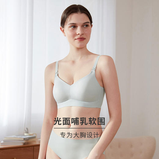 哺乳内衣冰丝凉感产后喂奶清凉光面无痕胸罩孕期无钢圈文胸 HSIA遐 商品图1