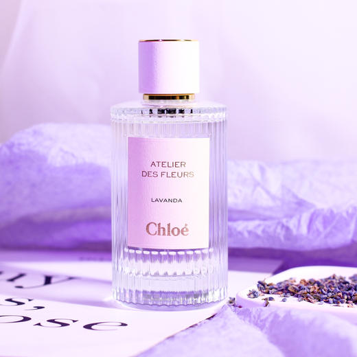 蔻依 仙境花园系列 薰衣草情人梦 Chloe Atelier des fleurs Lavanda   分装 商品图0