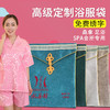 定制汗蒸服收纳袋子浴服袋多色棉麻置物袋绣字男女专属足疗足浴袋 商品缩略图3