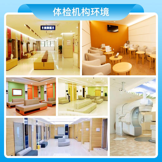 成人商务体检卡 商品图3