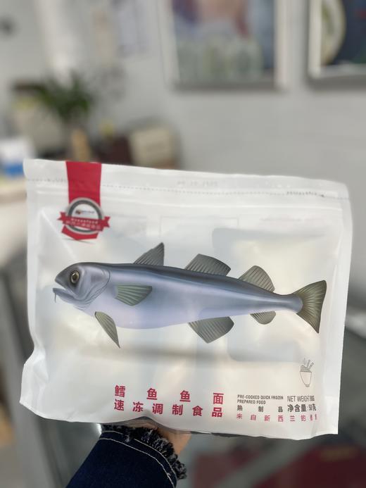 「顺丰到付」新西兰鳕鱼面 500g/袋，内含10小包独立包装，每包50g 商品图3