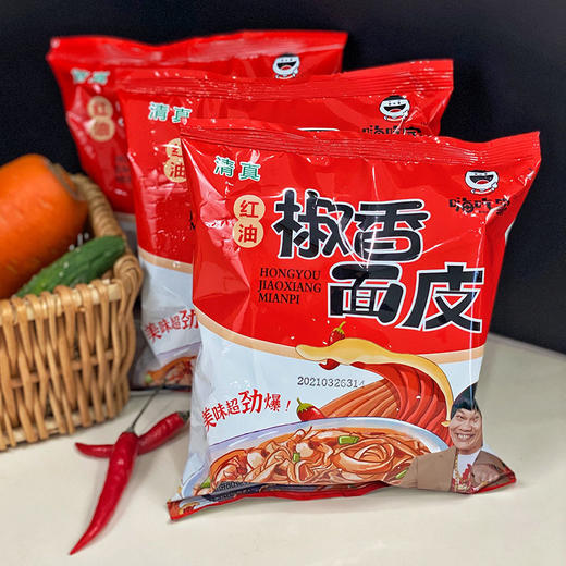 嗨吃家红油椒香面皮120g*10袋 商品图3