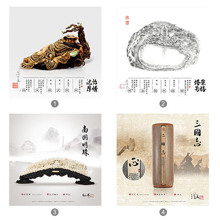 藏品票 商品图0