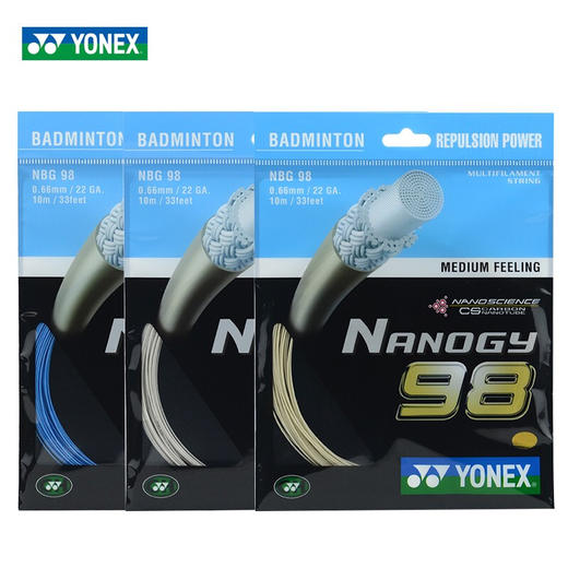 尤尼克斯羽弦-NBG98CH(高弹性) 羽毛球拍线拉线 羽弦 商品图2