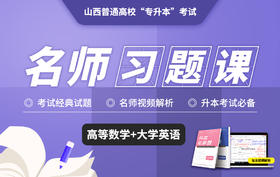 英语习题册-词性及句子结构26-50（贵州、云南、湖北、江西）