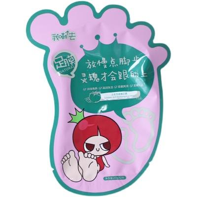 番茄派 足膜 去老茧柔嫩足膜20g*2片-脚膜脚部保湿嫩脚后跟干 商品图1