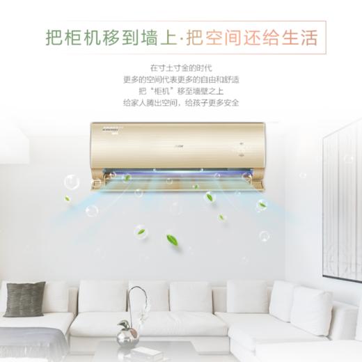 海尔空调KFR-50GW/23YBC82U1 商品图1