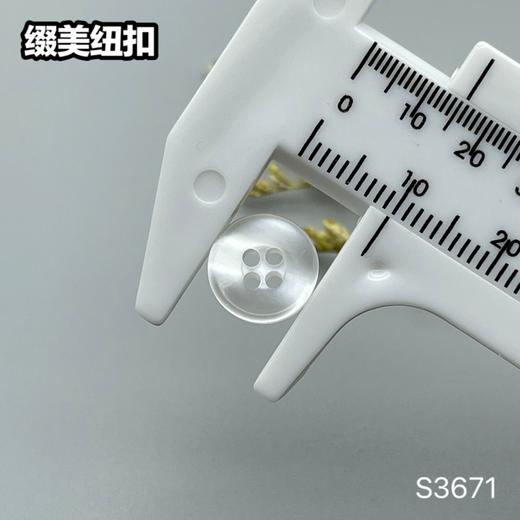 S3671(整包购买) 商品图6