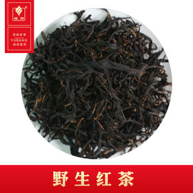 野生红茶