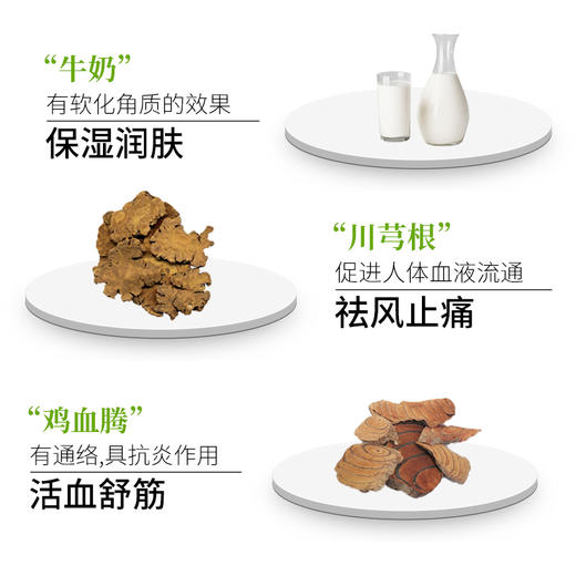 泡脚牛奶足浴液赠玫瑰花瓣足疗洗脚泡脚药包水疗spa洗浴嫩肤滋润 商品图3