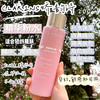 娇韵诗青春赋活精华水（粉色） 商品缩略图1