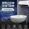 海尔电热水器ES40H-SMART5(U1) 商品缩略图0