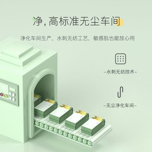 【知云一次性洗脸巾】居家日用干湿两用擦脸巾清洁工具毛巾 商品图4