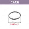 〖8022〗200个小号钥匙圈 商品缩略图2