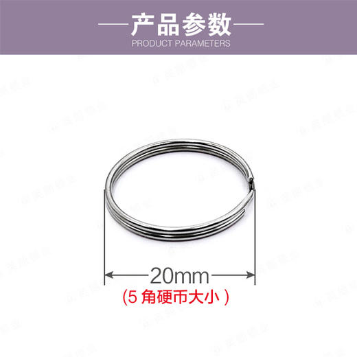 〖8022〗200个小号钥匙圈 商品图2