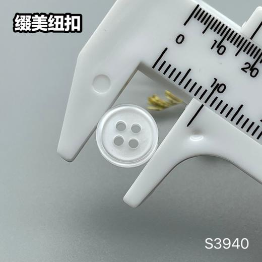 S3940(整包购买) 商品图8