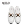 西村名物2021春新款真皮牛皮包头金属扣平底外穿半拖拖鞋潮T21AH14991 商品缩略图2