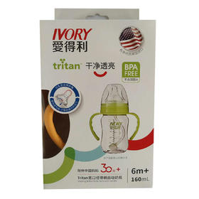 爱得利AA-123Tritan带柄自动宽口径奶瓶160ml