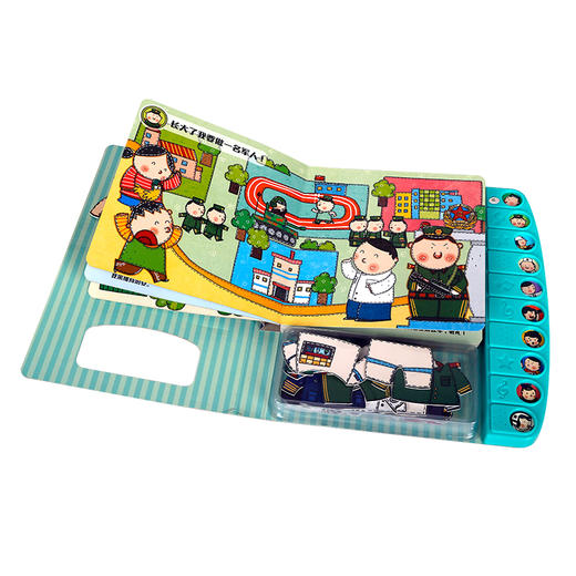 乐乐趣长大我要做什么V3.1 商品图2