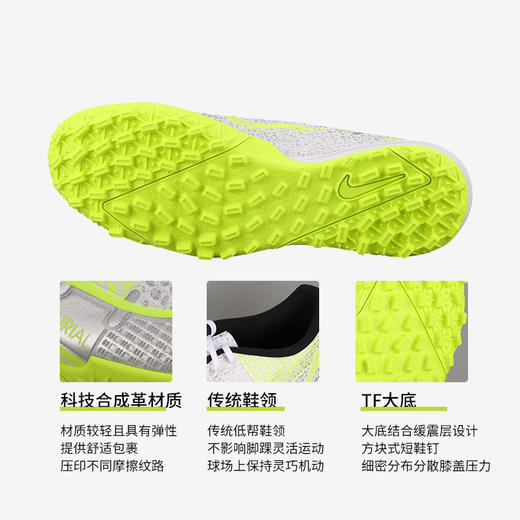 NIKE/耐克刺客14雪豹配色中端低帮TF足球鞋男子CV0978-107 商品图2