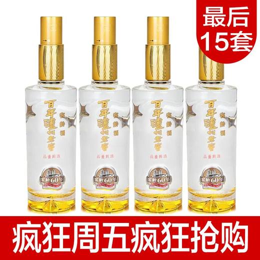 【推荐】泸州老窖 窖龄60年 品鉴 38度 485ml *4 浓香型白酒  组合装 商品图1