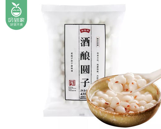 中华老字号-缸鸭狗酒酿圆子（内含圆子335g+100g酒酿桂花包/袋）生产日期: 10月 商品图5