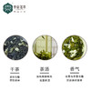 【推荐】东裕茗茶 特级浓香型茉莉绿茶 250g 商品缩略图3