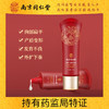南京同仁堂美乳霜产后下垂乳房扁平胸部按摩护理紧致聚拢饱满胸部 商品缩略图0