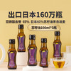【苏籽油】100ml*5瓶/箱，α-亚麻酸＞60%，口感清香 老少皆宜 商品缩略图1