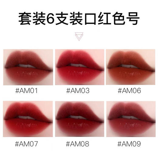 韩国尔木萄唇膏套装礼盒（6支装+手提包） 商品图4