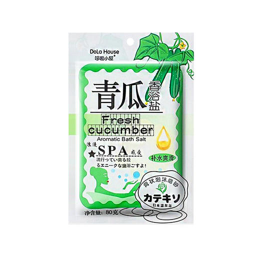 20袋装青瓜沐浴盐乳止痒杀菌全身体补水嫩白去角质spa去后背痘痘 商品图4