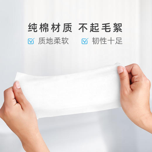 德敏舒 婴儿超柔纯棉湿巾80抽*3包 商品图0