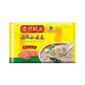 B1F 湾仔码头上汤小云吞-鲜美纯肉