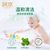 润本婴儿沐浴露洗发沐浴二合一孕妇儿童宝宝洗护沐浴乳洗澡用品 商品缩略图3