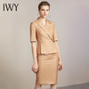 IWY/卡其职业女裙女西服时尚潮流团体团队正式气质港味西服212018C1+S1 商品缩略图0