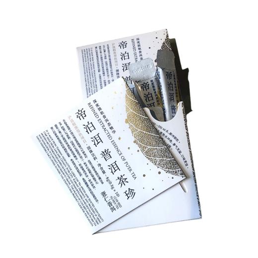 帝泊洱普洱茶珍【薏仁米香味】，深度提取普洱茶与薏仁米精华！ 商品图5