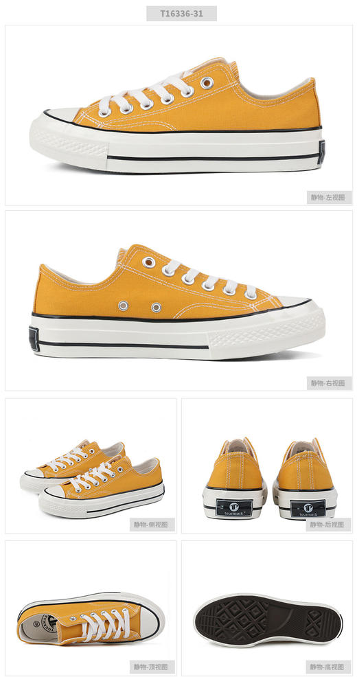 TOURMARK 2021春季新款运动鞋低帮情侣款板鞋低帮帆布鞋 T16336 商品图0