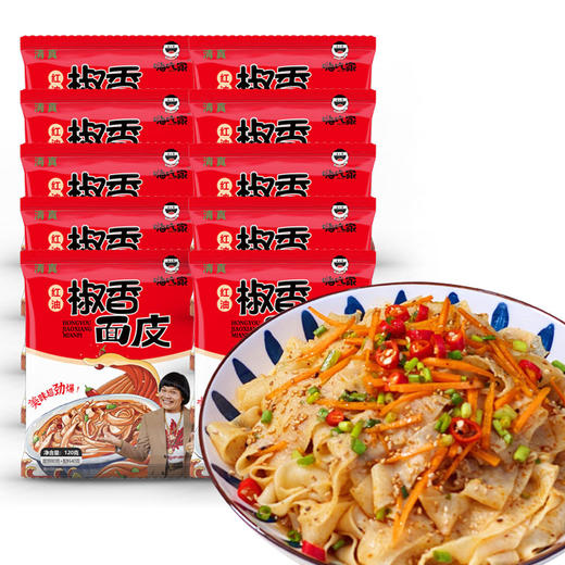 嗨吃家红油椒香面皮120g*10袋 商品图4