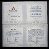 预定：央行2008鼠年生肖扇形银币【评级版】 商品缩略图3