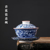 三才盖碗 青花茶杯茶碗大号茶具家用仿古泡茶碗 商品缩略图0
