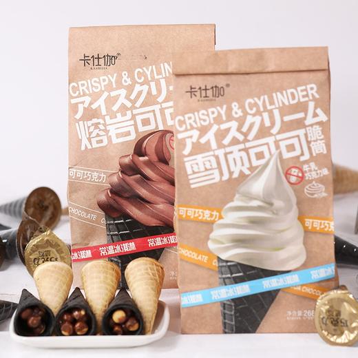 卡仕伽一袋 商品图0