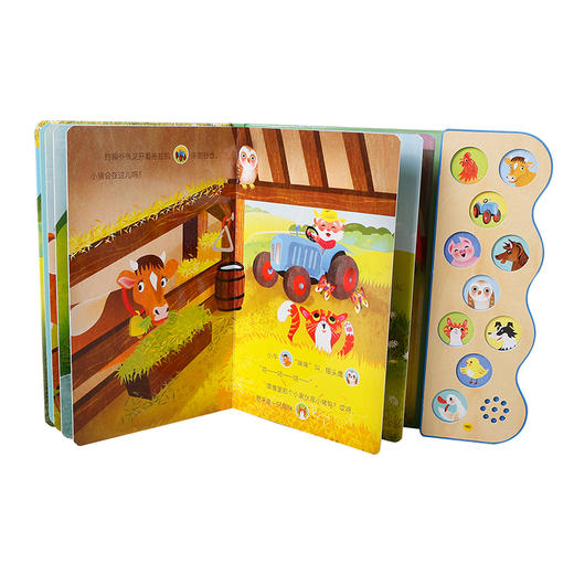 乐乐趣CDP宝宝自己听故事发声书欢乐的农场 商品图1