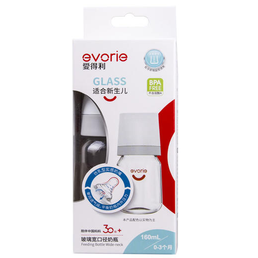爱得利玻璃宽口径奶瓶160mL EA-301 商品图0