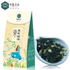 【推荐】东裕茗茶 特级浓香型茉莉绿茶 250g 商品缩略图0
